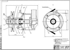 Сборочный чертёж центробежного насоса системы жидкостного охлаждения двигателя внутреннего сгорания ВАЗ-2106