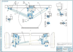 Сборочный чертеж пружинной зависимой подвески прицепа ПТО-1 (до модернизации) А1