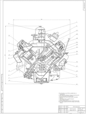Двигатель ЗИЛ-138 (поперечный разрез на формате А1)