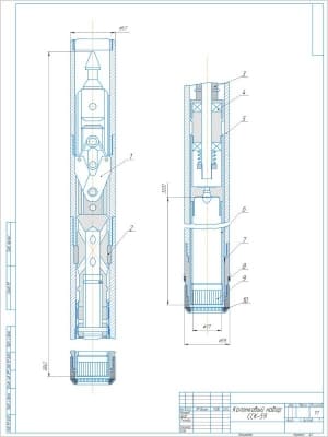 Сборочный чертеж колонкового набора для подземного бурения ССК-59 со съемными керноприемниками, А2