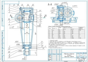 Сборочный чертеж редуктора поворота колонки для ручного управления поворотом консоли металлорежущего станка А3