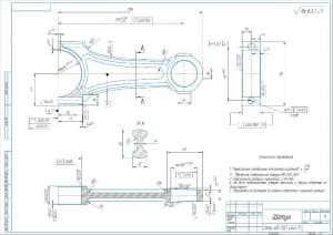 Рабочий чертеж детали шатун автомобиля КамАЗ-740 выполнен на А2 в масштабе 1:1