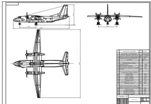 Чертеж конструкции самолета АН-26