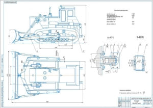 1.	Сборочный чертеж бульдозера Т-500 А1