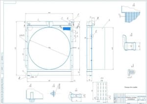 Сборочный чертеж радиатора системы отопления выполнен А1, масштаб 1:4