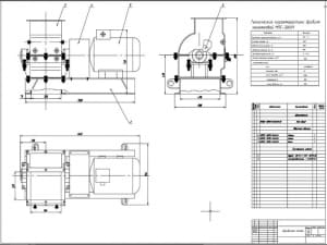 Рабочий чертеж молотковой дробилки МПС-300-Л1 для костей