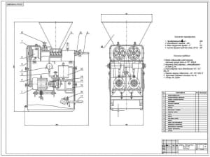 Чертеж конструкции двухцевочного вакуумного шприца ФШ2-ЛМ