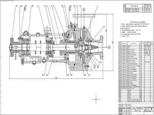 Сборочный чертеж нефтяного центробежного насоса типа НК 65/35-125
