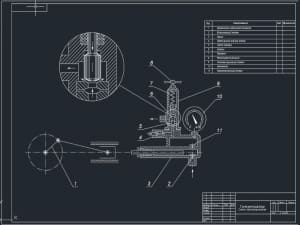 Сборочный чертеж плунжерного гомогенизатора клапанного типа с элементами, составляющими конструкцию