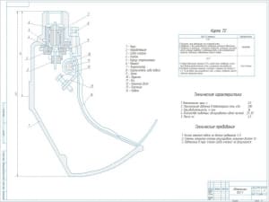 Сборочный чертеж конструкции чашечной автопоилки клапанного типа ПСС-1, А1