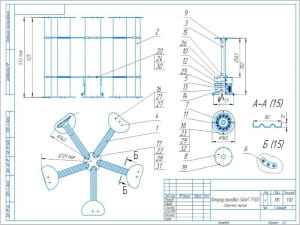Рабочий чертеж конструкции ветроустановки с вертикальной осью вращения типа SAWT P500, А3