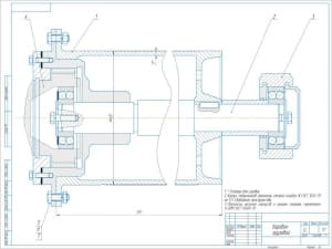 Рабочий чертеж конструкции грузового барабана самоходного башенного крана, А2