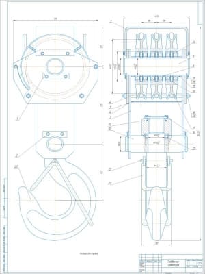 Чертеж конструкции крюковой подвески грузоподъемного крана, А1