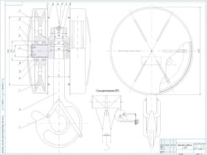 Сборочный чертеж общего вида крюковой подвески мостового крана с ОГП, А1