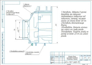Ремонтный чертеж передней крышки блока цилиндров автомобиля КАМАЗ, А3