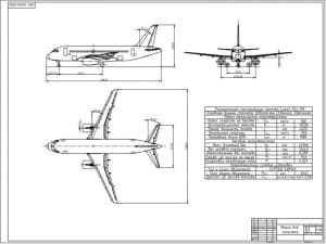 Чертеж конструкции самолета типа Сухой SSJ-100, А1