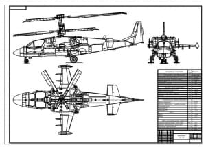 Конструктивный чертеж вертолета типа КА-52 "Аллигатор"