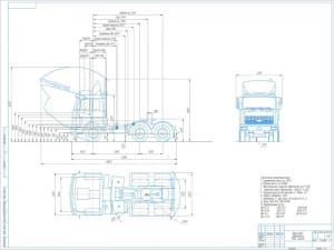 Чертеж конструкции грузового транспортного средства типа МАЗ-64229, А1
