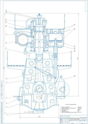 Чертеж конструкции судового дизельного двигателя 6ДКР, А1