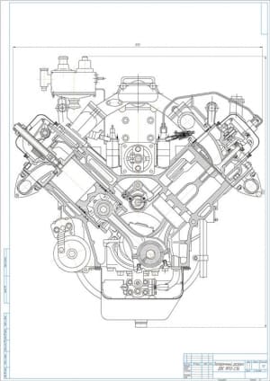 1.	Чертеж конструкции двигателя типа ЯМЗ-236 в поперечном разрезе, А1