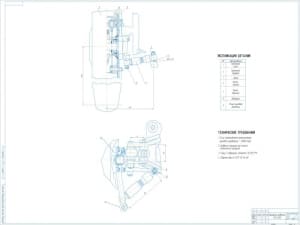 Рабочий чертеж конструкции передней подвески автомобиля ГАЗ-3110, А0