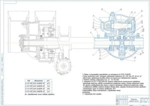 Сборочный чертеж конструкции редуктора заднего моста автомобиля КамАЗ-5320, А1