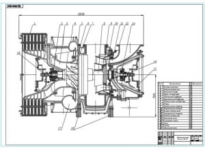 1.	1.Продольный разрез турбокомпрессора типа VTR-454