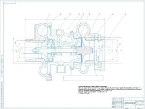 1.	Сборочный чертеж турбокомпрессора дизельного двигателя Mercedes, А1
