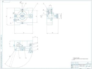 Рабочий чертеж конструкции кондуктора для сверления, А1