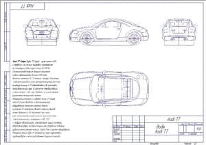 Чертеж общего вида модели автомобиля Audi TT в масштабе 1:50, с техническими характеристиками автомобиля
