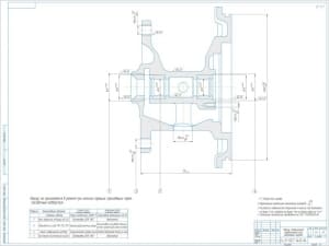 Ремонтный чертеж корпуса подшипников турбокомпрессора, А1