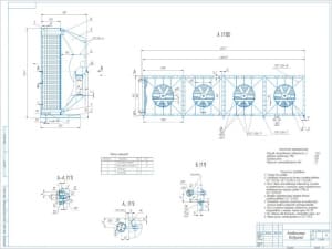 Рабочий чертеж конструкции воздушного конденсатора, А1