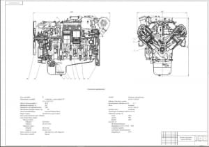 Чертеж конструктивной разработки двигателя типа ЯМЗ-238 в продольном и поперечном разрезе, А1