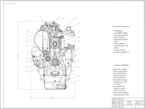 Чертеж конструкторской разработки дизельного двигателя Д-37М