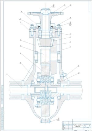 Чертеж конструкции главной передачи автомобиля типа ГАЗ-53А, А1