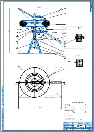 17.	Сборочный чертеж стенда для разбортовки колес А1 с техническими характеристиками