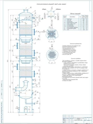 Технический чертеж ректификационной насадочной колонны диаметром 1200 мм, А1