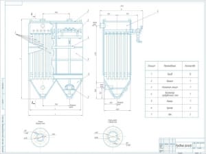 Проектный чертеж конструкции рукавного фильтра, А1
