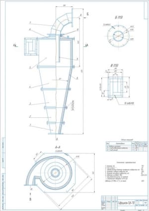 Рабочий чертеж конструкции гидроциклона типа ГЦК-710, А1, с таблицей штуцеров