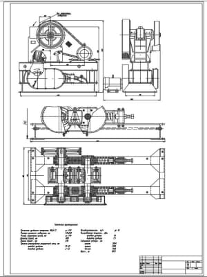 Чертеж конструкции дробилки комбинированного типа СМД-10 (СМ-165А)