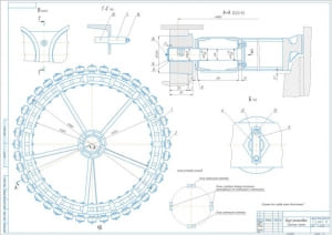 Чертеж конструкции роликового круга экскаватора типа ЭКГ-8И, А1