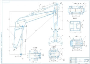 Рабочий чертеж рабочего оборудования грейфера ЕО-4321, А1