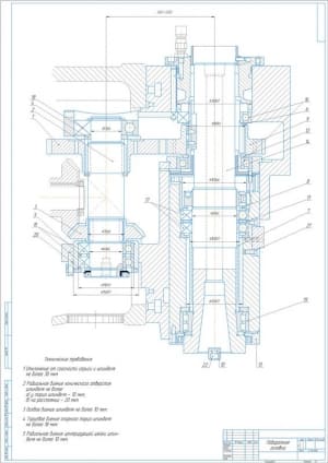Чертеж конструкции поворотной головки фрезерного вертикального станка типа 6Р13Б, А1