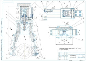 Конструктивный чертеж захватного устройства промышленного робота типа РПД-1,25, А2