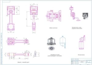 Комплект рабочих чертежей деталей двигателя внутреннего сгорания, А1