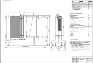 Чертёж общего вида пастеризационно-охладительной установки, А1