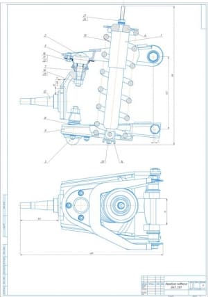 1.	Сборочный чертеж передней независимой подвески ВАЗ-2101, А1
