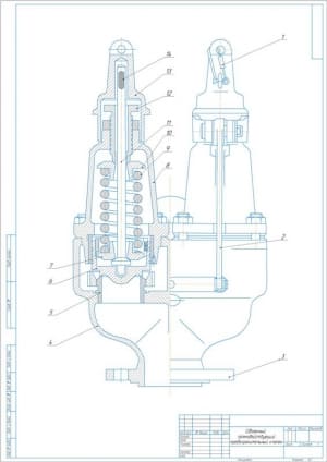 Сборочный чертеж сдвоенного прямодействующего предохранительного клапана, А1