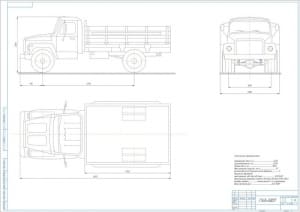 Чертеж общего вида грузового автомобиля марки ГАЗ-3307 , А1