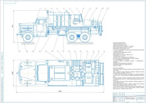 Сборочный чертеж агрегата насосного 4АН-700 на базе автомобиля КрАЗ, А1